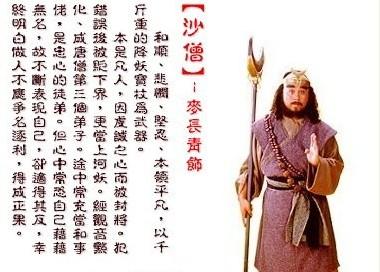 黎耀祥猪八戒:现在《西游记》有哪些版本，好看经典的是哪部？