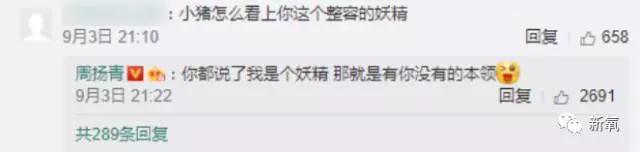 罗志祥女友李毓芬:阿娇和罗志祥的女朋友周扬青为什么那么要好