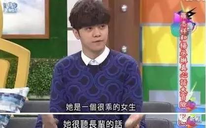 罗志祥女友李毓芬:阿娇和罗志祥的女朋友周扬青为什么那么要好