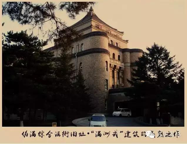长春巴洛克铂宫灵异事件:长春有哪些别人不知道的冷知识？
