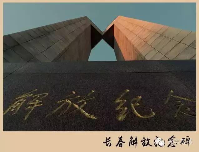 长春巴洛克铂宫灵异事件:长春有哪些别人不知道的冷知识？