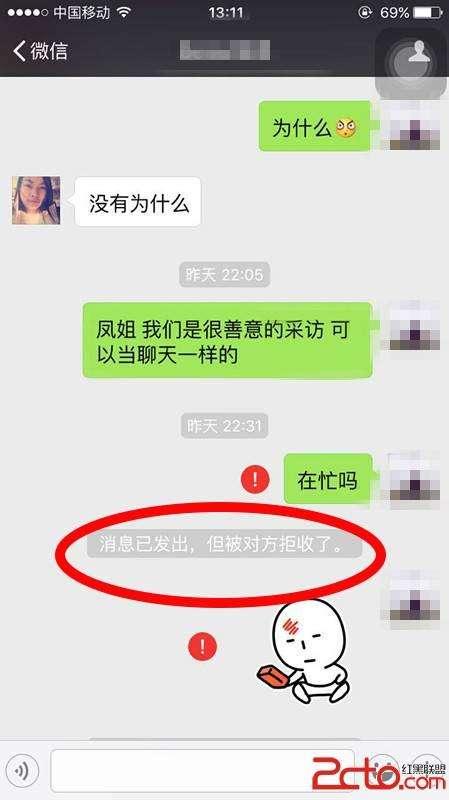 反复删除拉黑一个人是啥心理，反复删除或拉黑一个人是什么心理