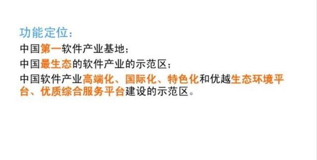 南京江宁谷:江宁经济技术开发区和南京经济技术开发区哪个好？