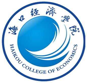 海口经济学院怎么样(海口经济学院专升本学费)