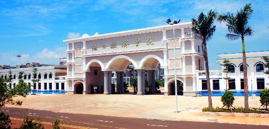 海口经济学院怎么样(海口经济学院专升本学费)