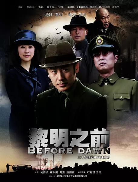 林永健最新电视剧:《凡人的品格》中你觉得林永健出演的这个角色好吗？