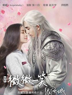 高浩元:你接受咪蒙在文章里经常骂人吗