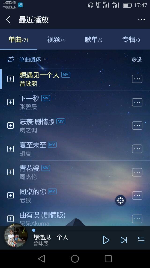李宗盛哪些歌好听:你的手机里有什么好听的歌？