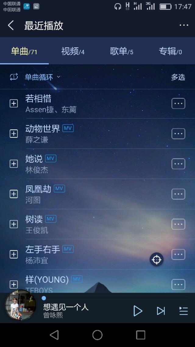 李宗盛哪些歌好听:你的手机里有什么好听的歌？