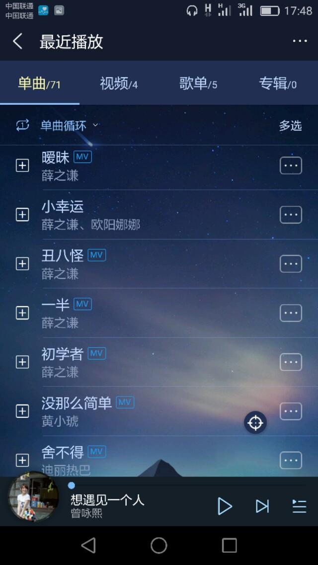 李宗盛哪些歌好听:你的手机里有什么好听的歌？