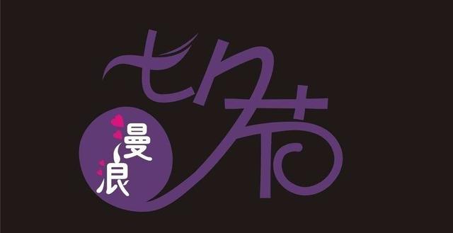 黄金营销目的:<a href=https://maguai.com/list/245-0-0.html target=_blank class=infotextkey><a href=https://maguai.com/list/245-0-0.html target=_blank class=infotextkey>珠宝首饰</a></a>行业怎样做好线上线下营销？