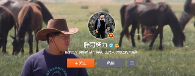 初晓敏的老公:汽车测评界的“五大说车”你平时都看哪个