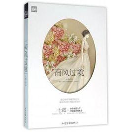 高调宠婚:有哪些反复看几遍都不会腻的<a href=https://maguai.com/list/34-0-0.html target=_blank class=infotextkey>小说</a>？(有哪些肥而不腻的popo)