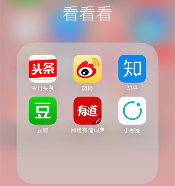 宠物说app功能:职场人应该必备哪些APP呢？