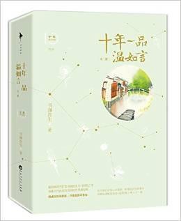 江嘉叶:有没有那种虐到心肝肾肺疼的小说？