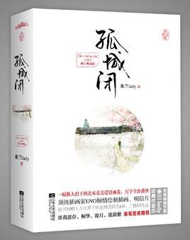 江嘉叶:有没有那种虐到心肝肾肺疼的小说？