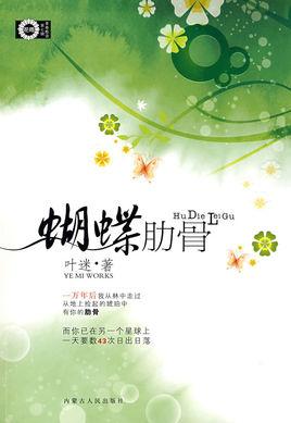江嘉叶:有没有那种虐到心肝肾肺疼的小说？