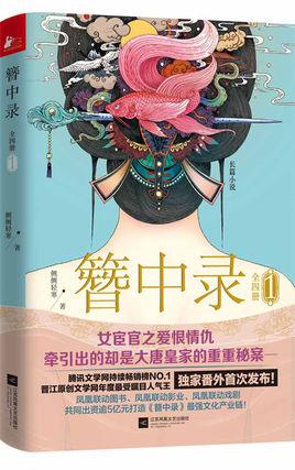 高调宠婚:有哪些反复看几遍都不会腻的<a href=https://maguai.com/list/34-0-0.html target=_blank class=infotextkey>小说</a>？(有哪些肥而不腻的popo)