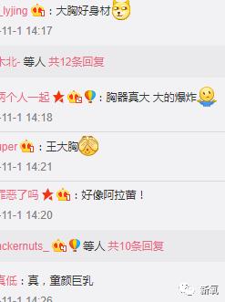 杨幂女儿照片:王中磊闺女晒长腿照，娱乐圈大佬们的千金都长什么样？