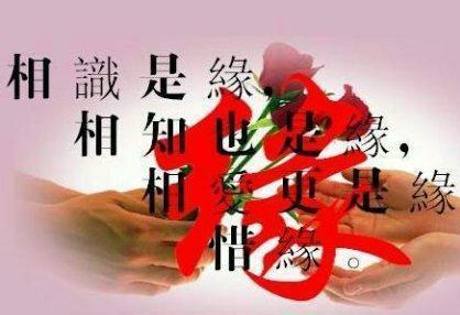 吴倩莲老公:相爱却不能在一起是什么感受