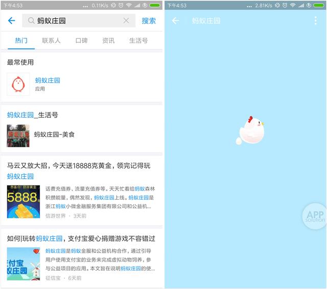 咬春蚂蚁庄园:我国民间在立春这天有咬春的习俗 蚂蚁庄园2.3号正确答案分享