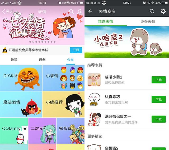 00后的微信网名:为什么95后、00后不爱用微信，偏爱QQ？