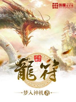 龙脉武神，为什么明朝皇帝会在湖北十堰举国之力大建武当山