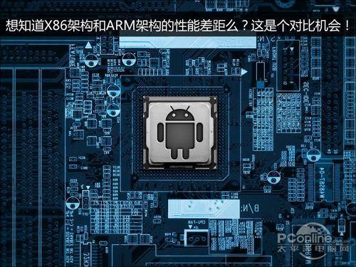 电脑安装安卓系统，安卓系统如何安装在电脑上？