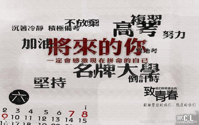 如何长时间专注地学习？
