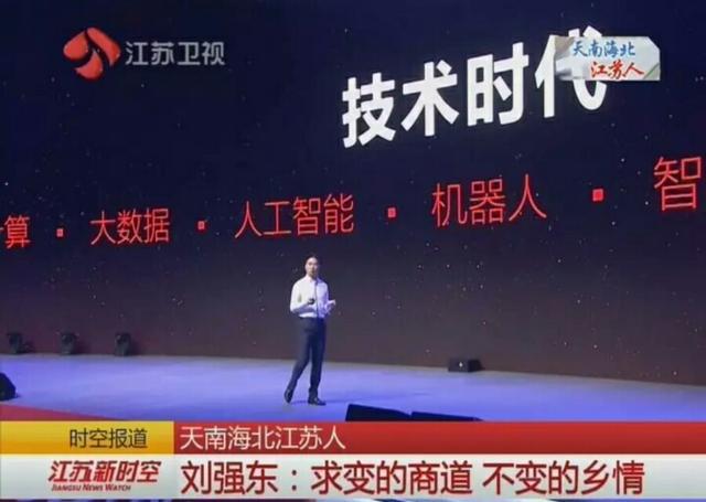 宿迁都出过什么名人？