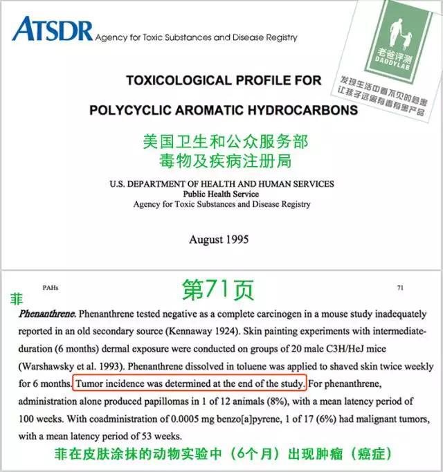华为儿童手表灵异事件:儿童安全手表，究竟安不安全？