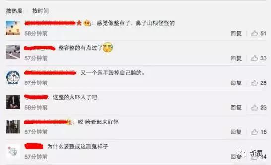 韩国明星整容失败:你们有没有见过或者听说过一些整容失败的案例？