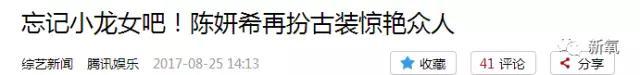 娱乐圈童星出道的女星，你觉得谁更漂亮些？
