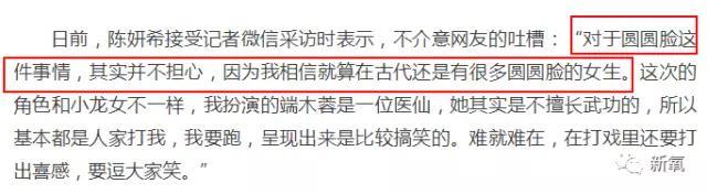娱乐圈童星出道的女星，你觉得谁更漂亮些？
