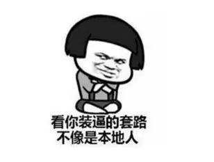 塔林托娅:现在电视剧这么多，你还会看十年前的剧吗？