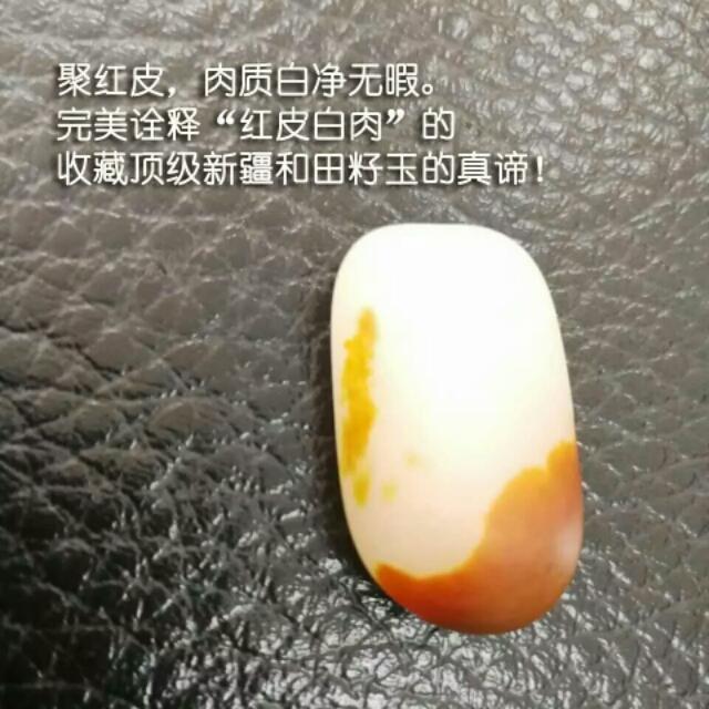 和田事件:9克的和田玉小籽45万，正常么