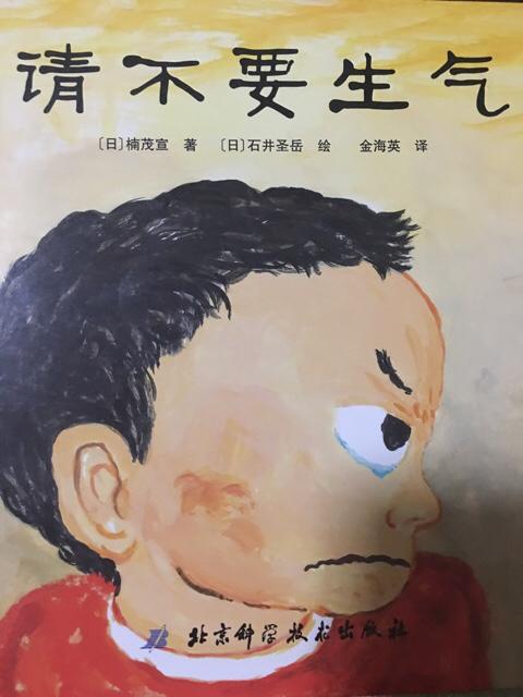 米菲的故事:孩子马上上幼儿园，有什么推荐的绘本可以看？