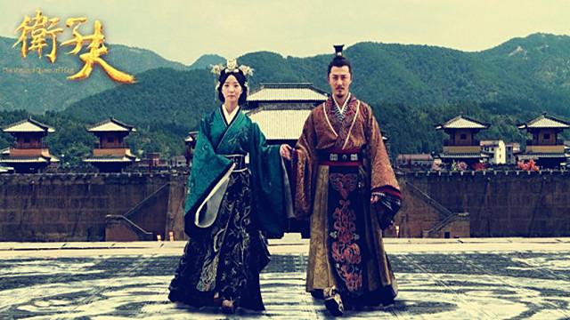 为什么卫青死后，汉武帝诛杀了其整个家族？插图96