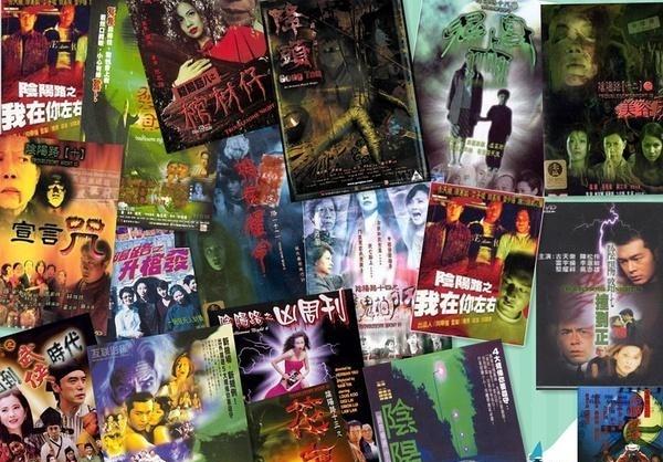 香港童年阴影系列，哪部香港恐怖片是你儿时的阴影