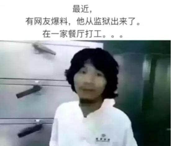 打工人是什么梗:偷电瓶车的小偷是什么梗？