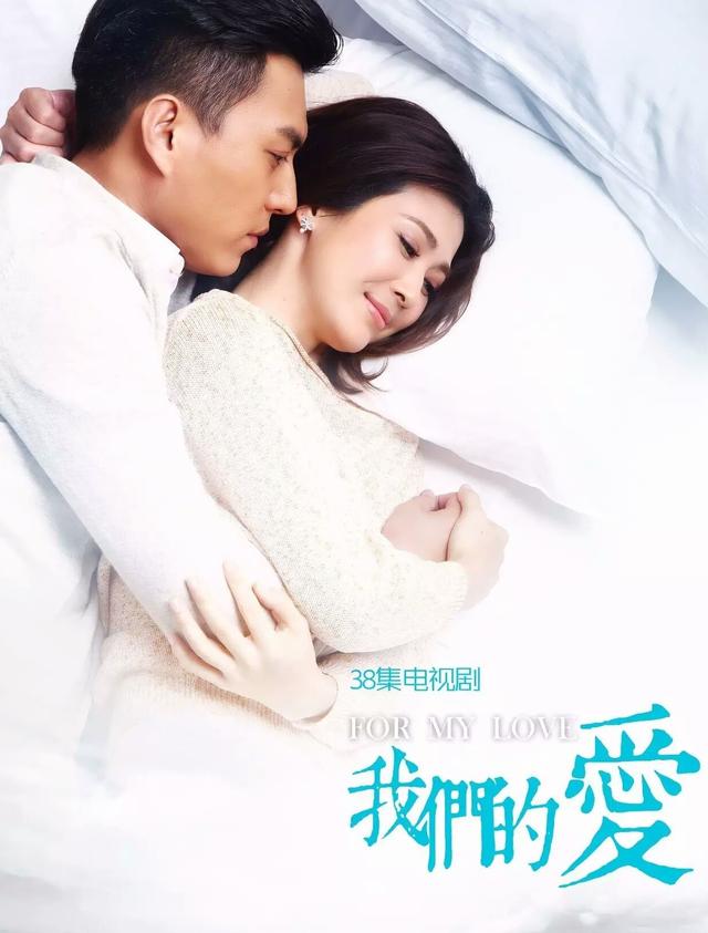 张鲁一老婆:43岁的妻子痴迷钟汉良该离婚吗？