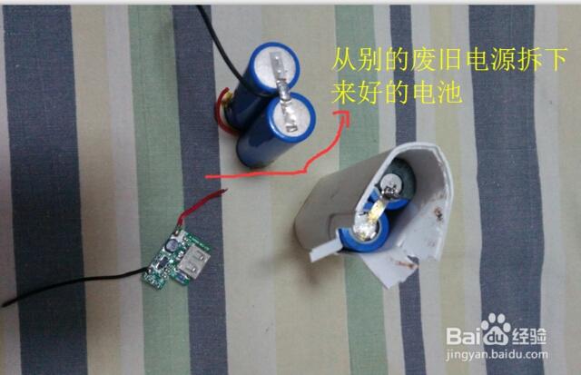 怎么还充电宝,如何妥善处理废弃的充电宝？