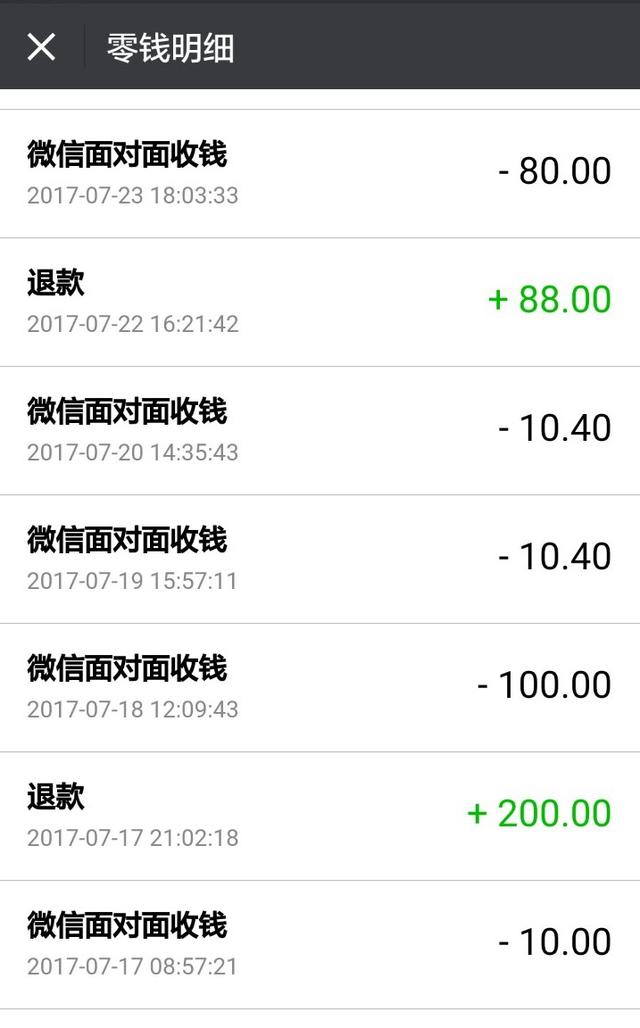 微信红包查看退款:微信红包未被领取，被退回，在哪里看？