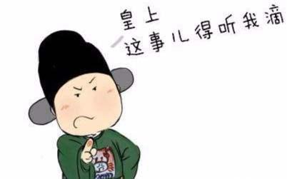 我如果穿越回到明朝,做了崇媜皇帝,怎么才能避免灭亡？