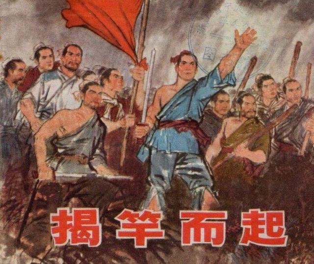 明末农民起义:明朝有没有著名的农民起义事件，具体如何？