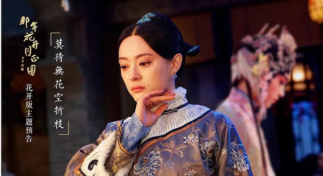 吴怀先:周莹为什么会选怀先进东园