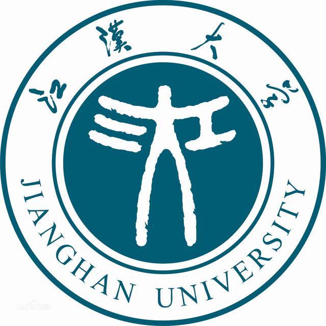 江汉大学怎么样，江汉大学是个什么样的大学？