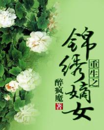 好看的重生文:有什么好看的穿越小说或者重生小说推荐吗？
