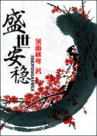 好看的重生文:有什么好看的穿越小说或者重生小说推荐吗？