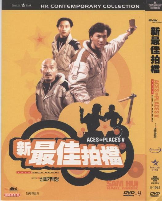 为什么麦嘉的电影国语配音是山东话